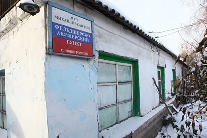 В рамках формирования областного бюджета 2018 года депутаты обозначили ряд приоритетных вопросов в сфере здравоохранения